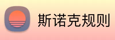 斯诺克规则 logo